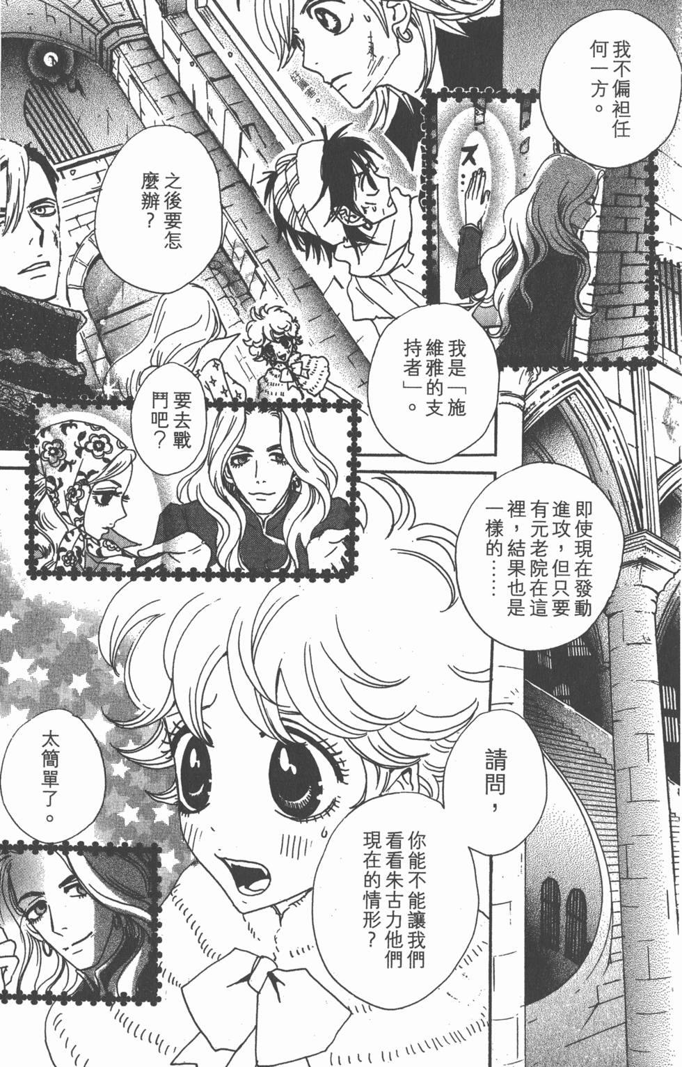 第149页