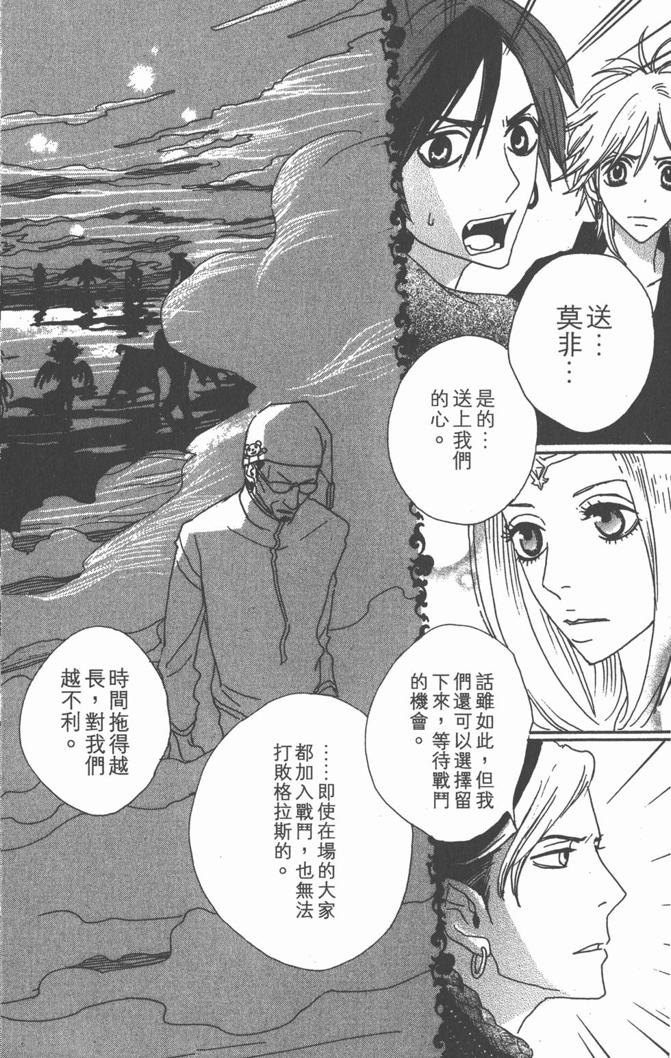 第152页