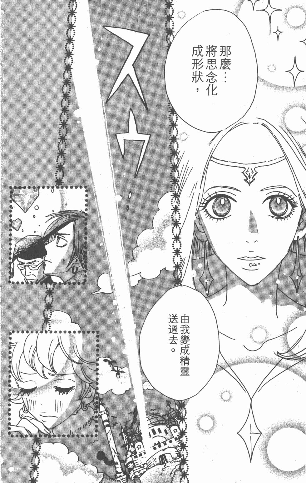 第154页