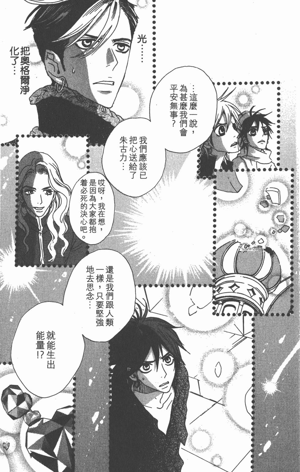 第169页