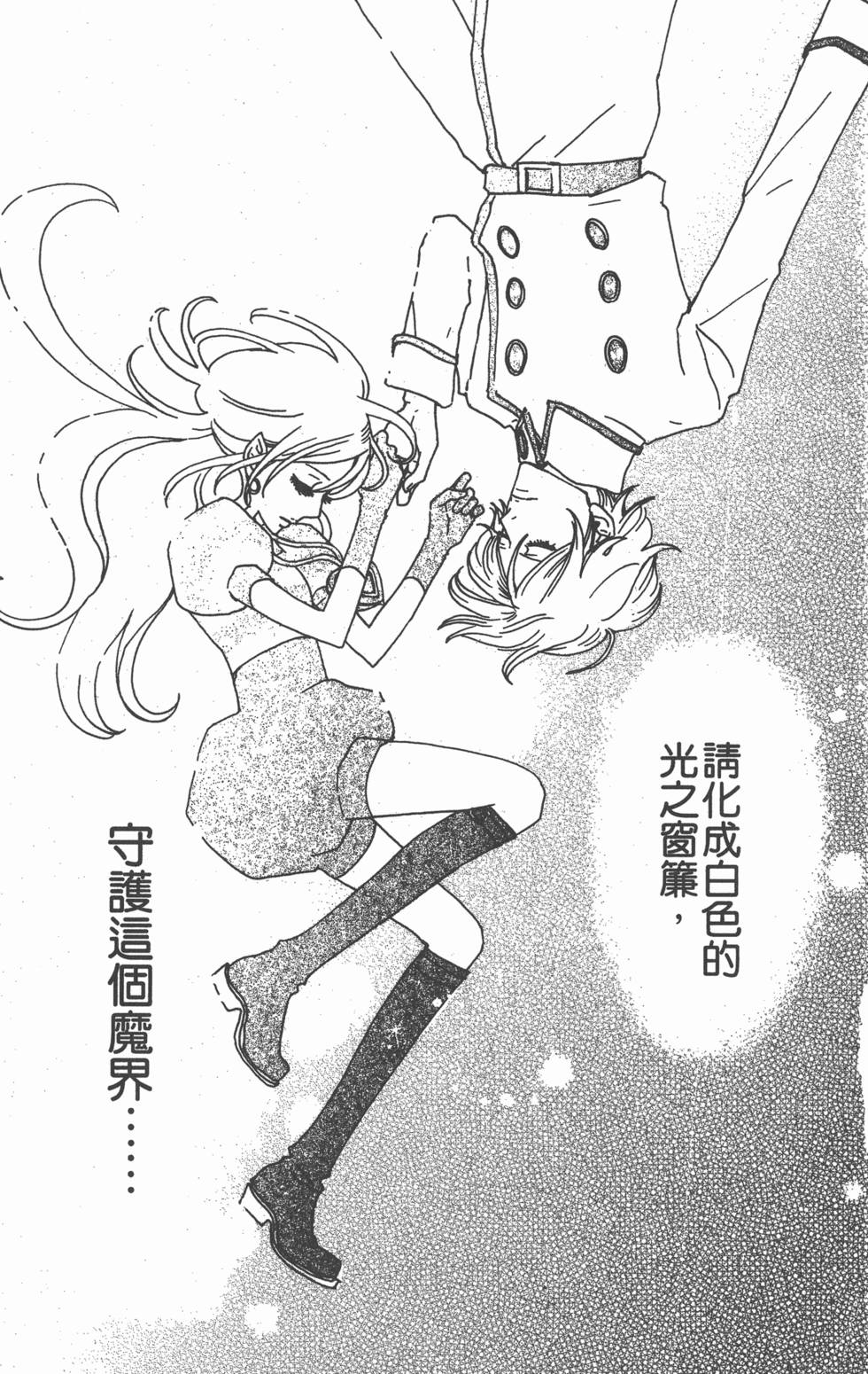第173页