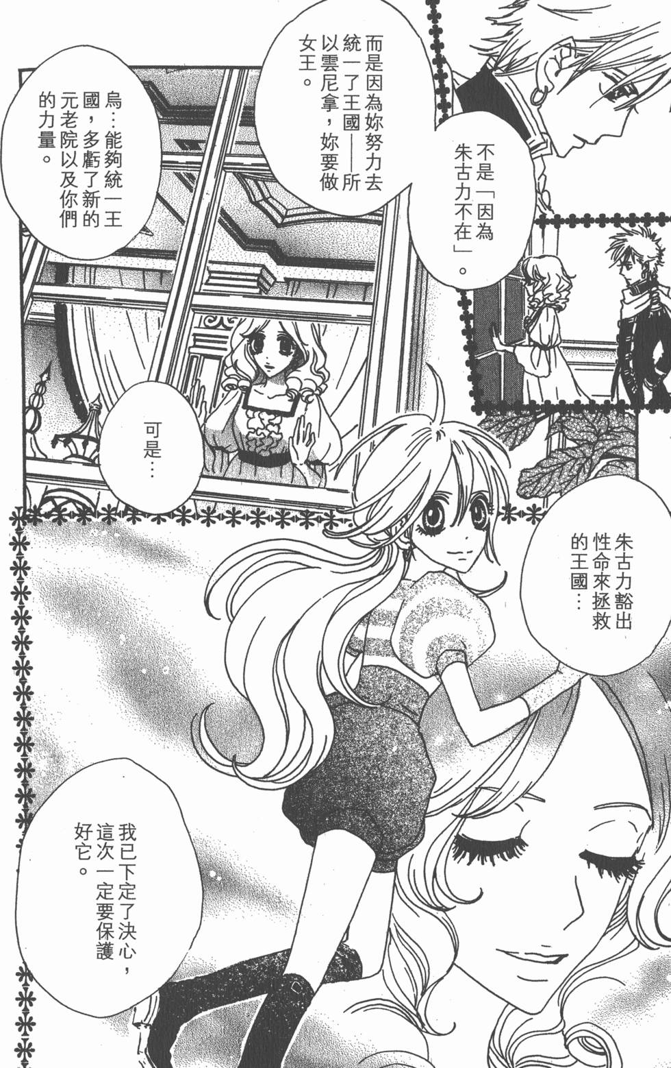 第178页