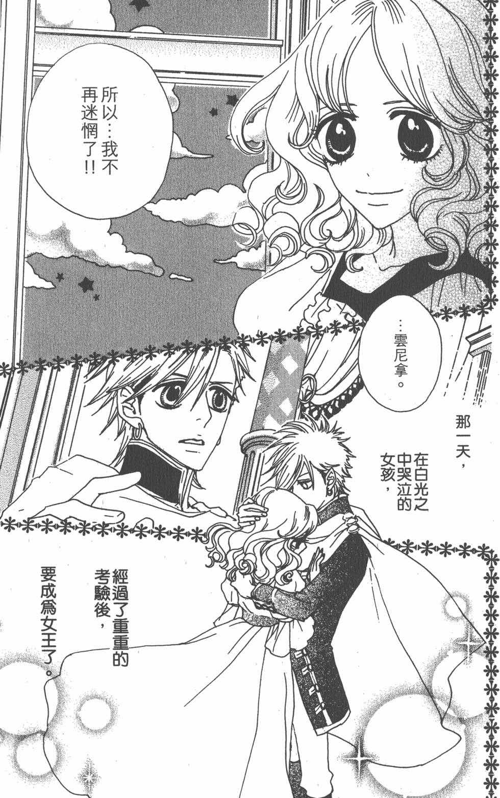第179页