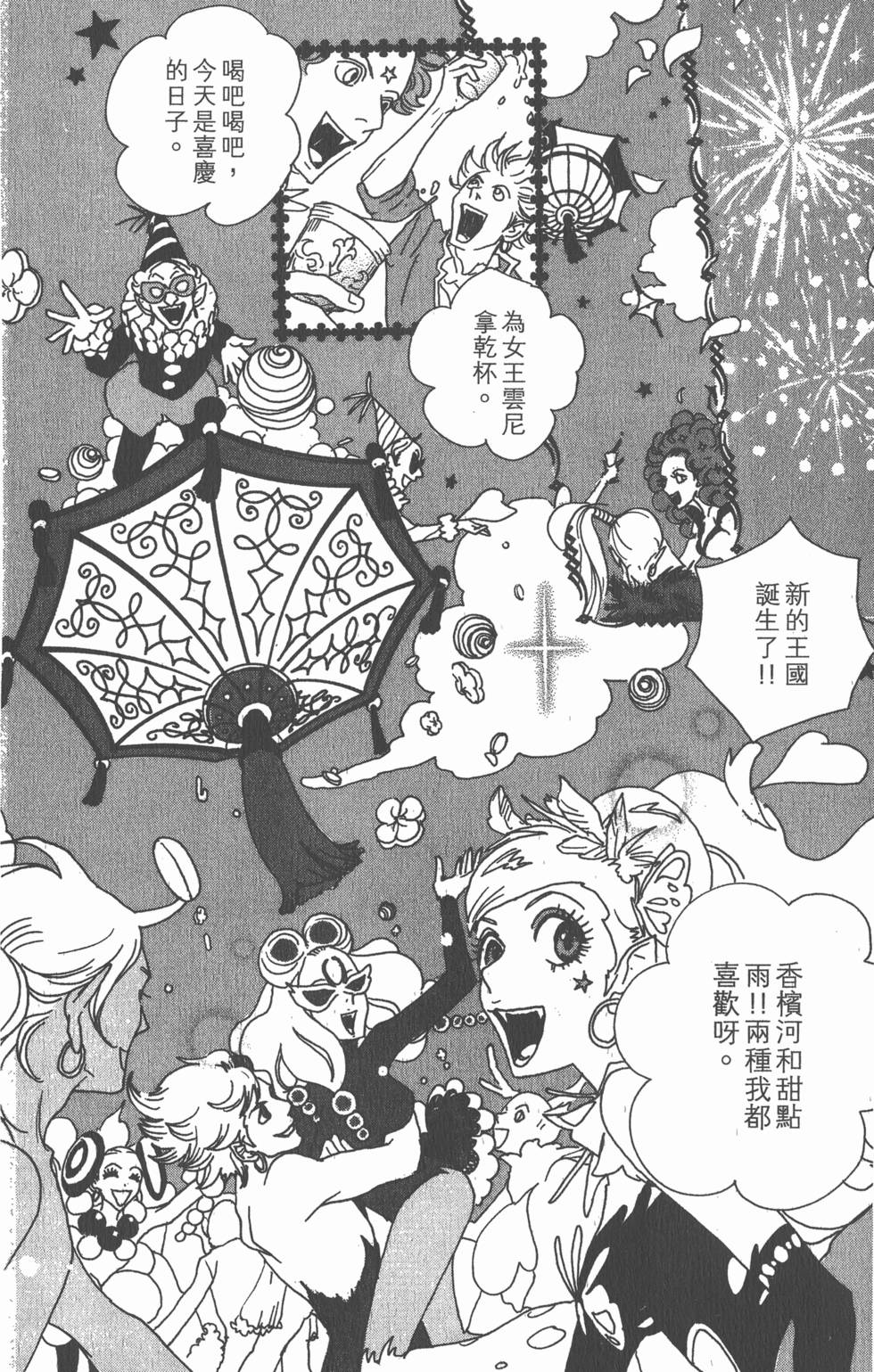 第182页