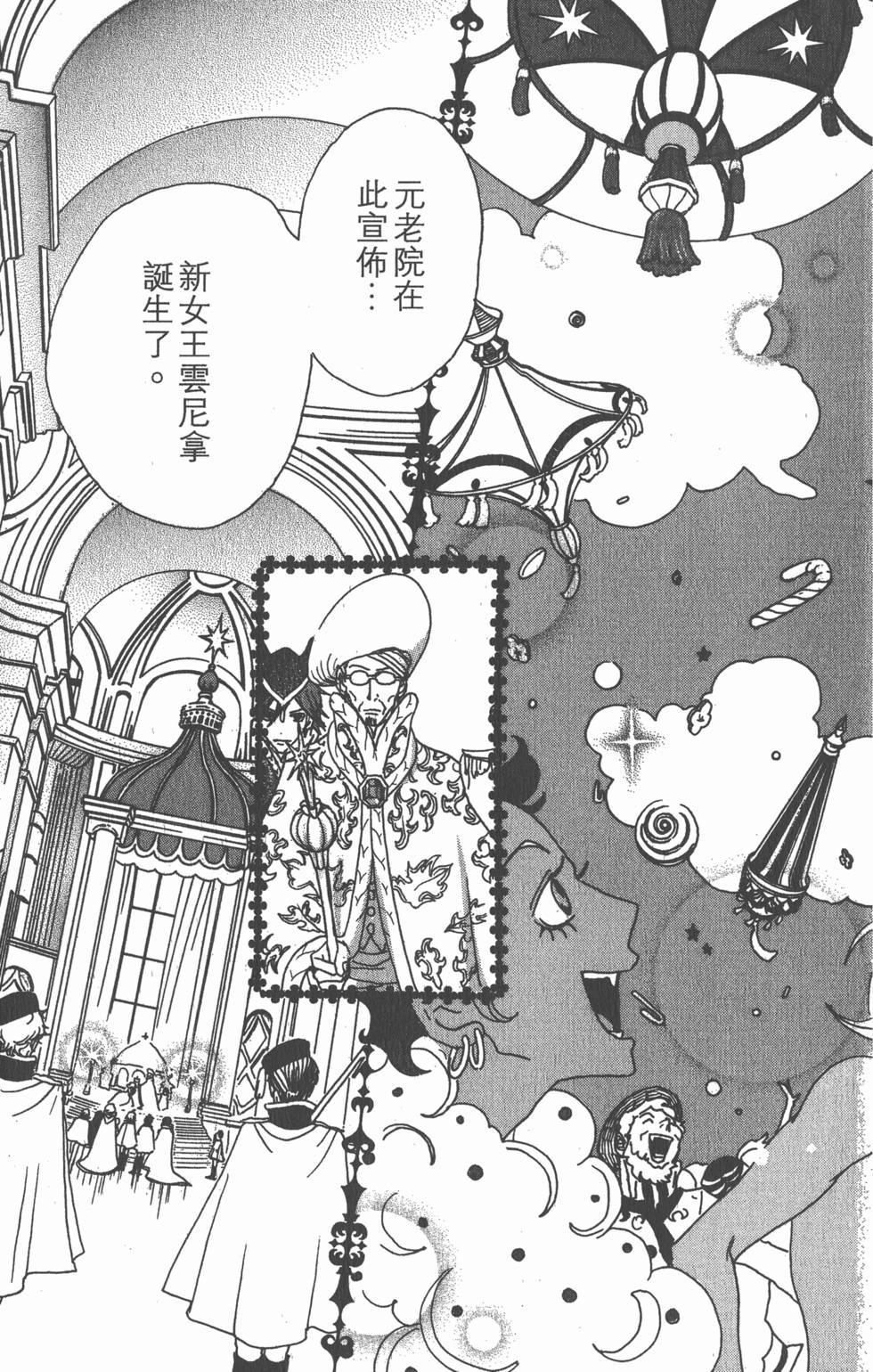 第183页