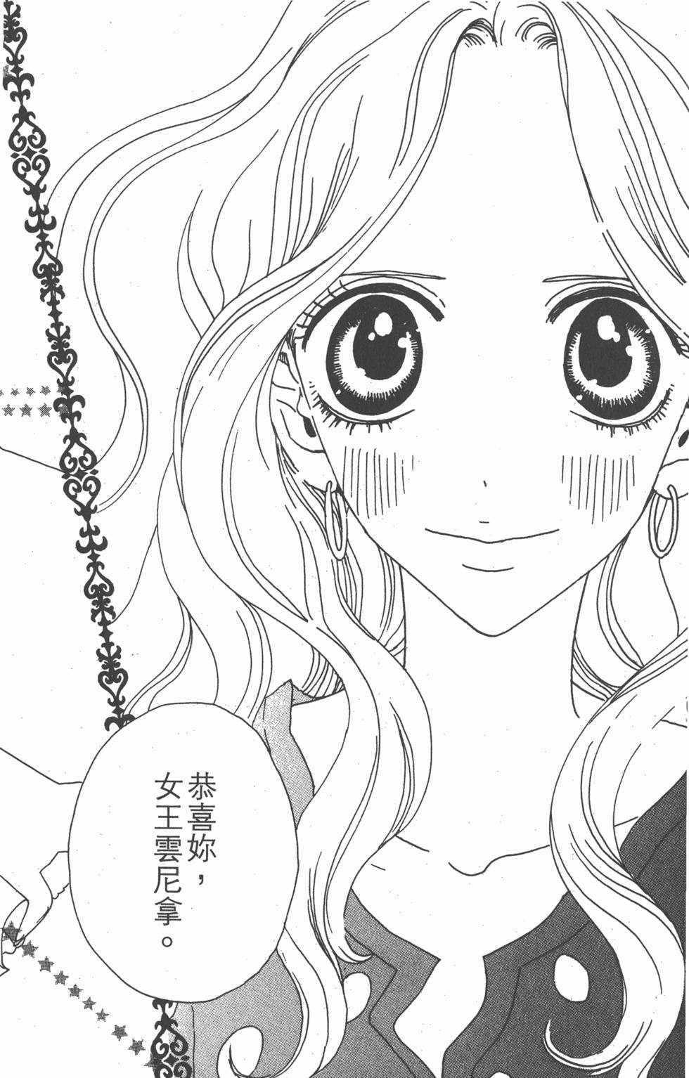 第188页