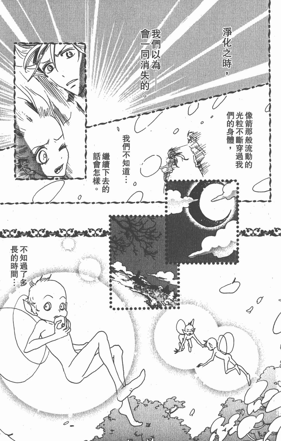 第191页