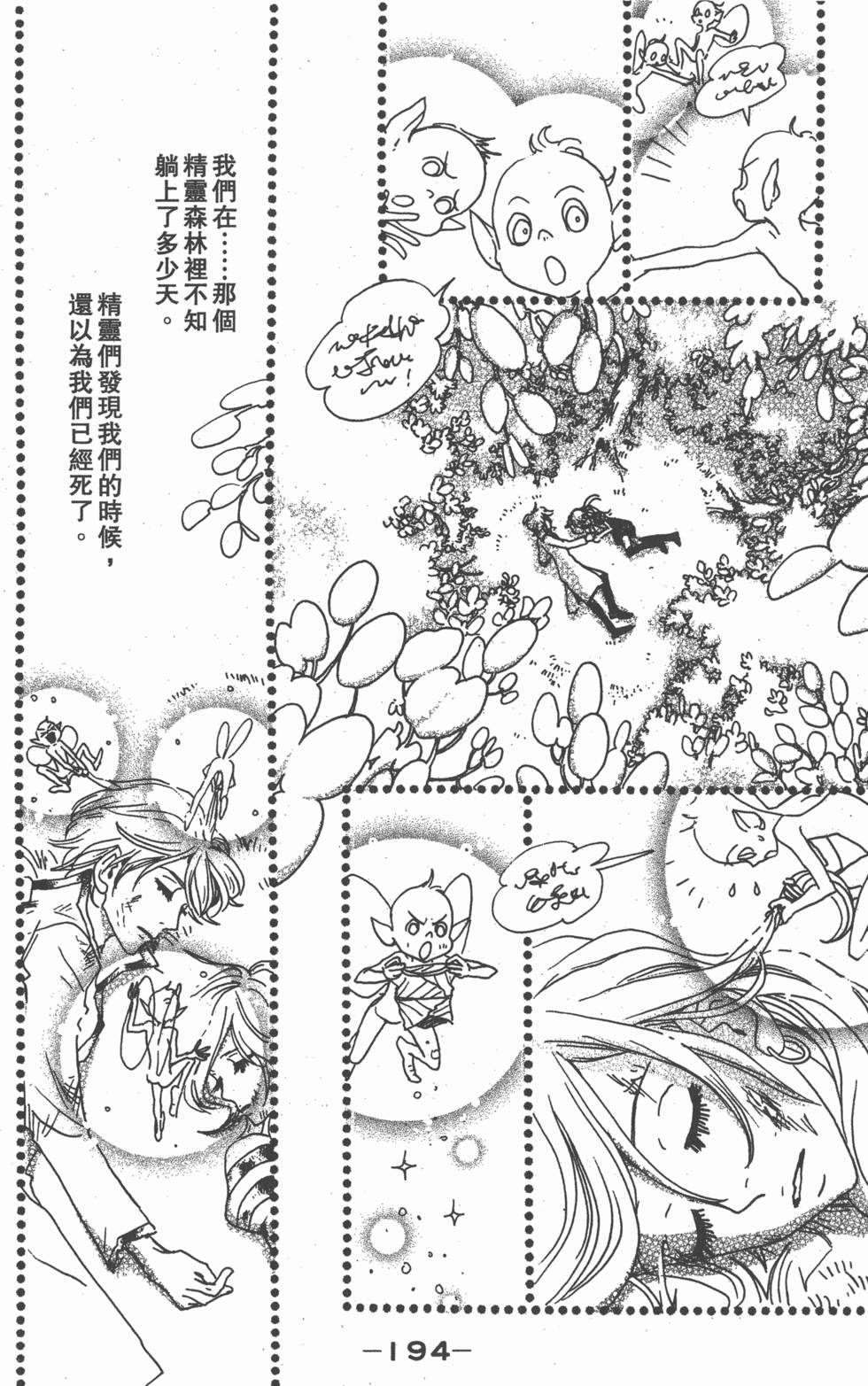 第192页
