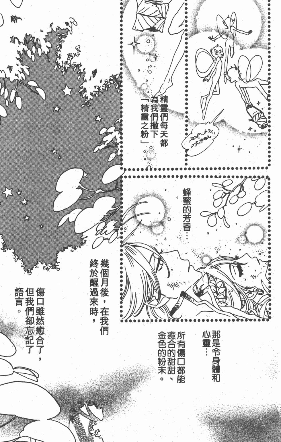 第193页