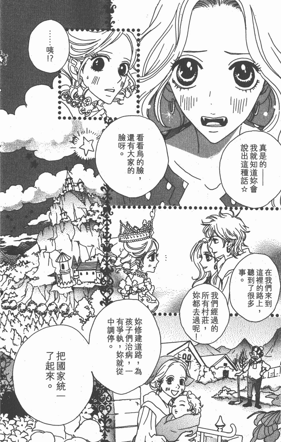 第196页