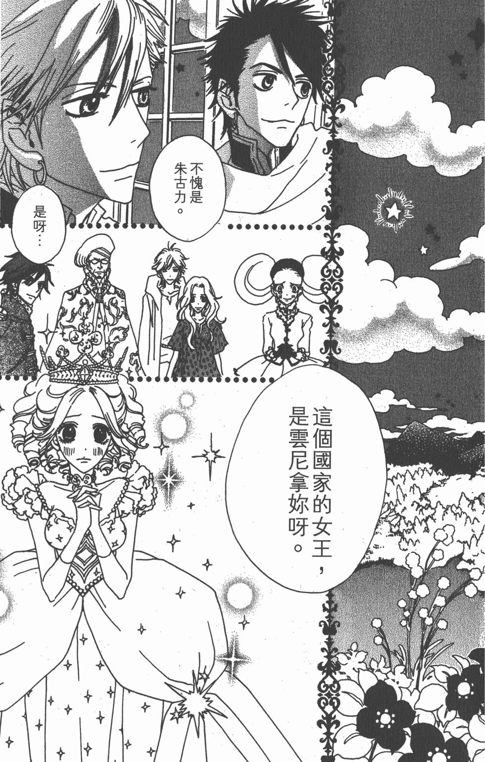 第197页