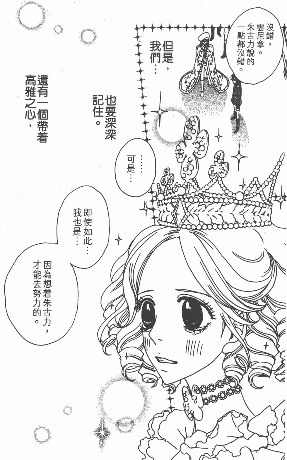 第198页