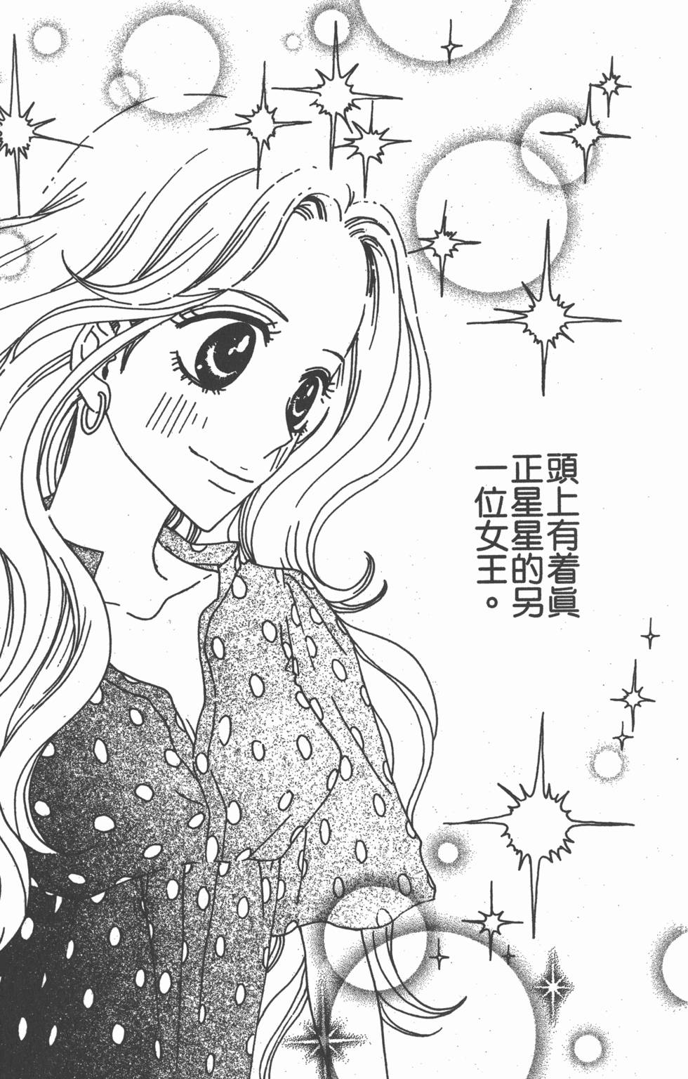 第199页