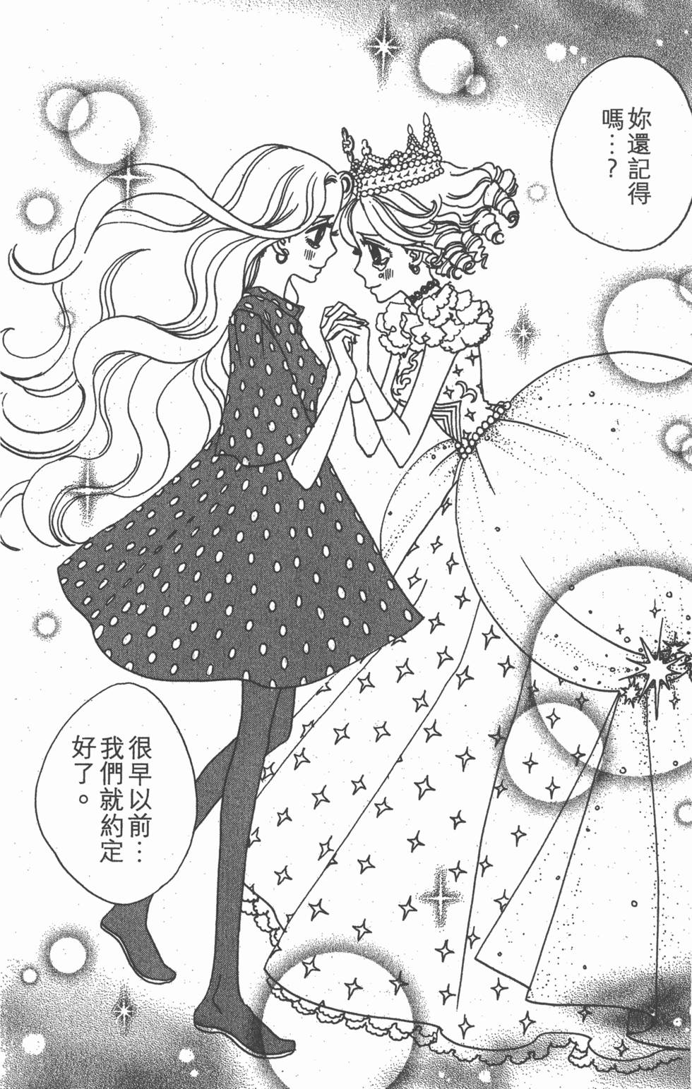 第200页