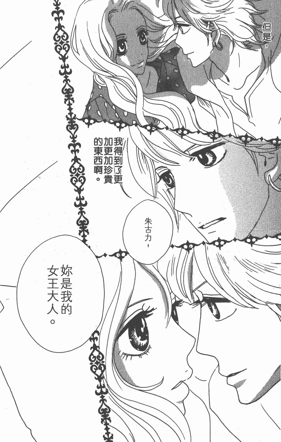 第204页