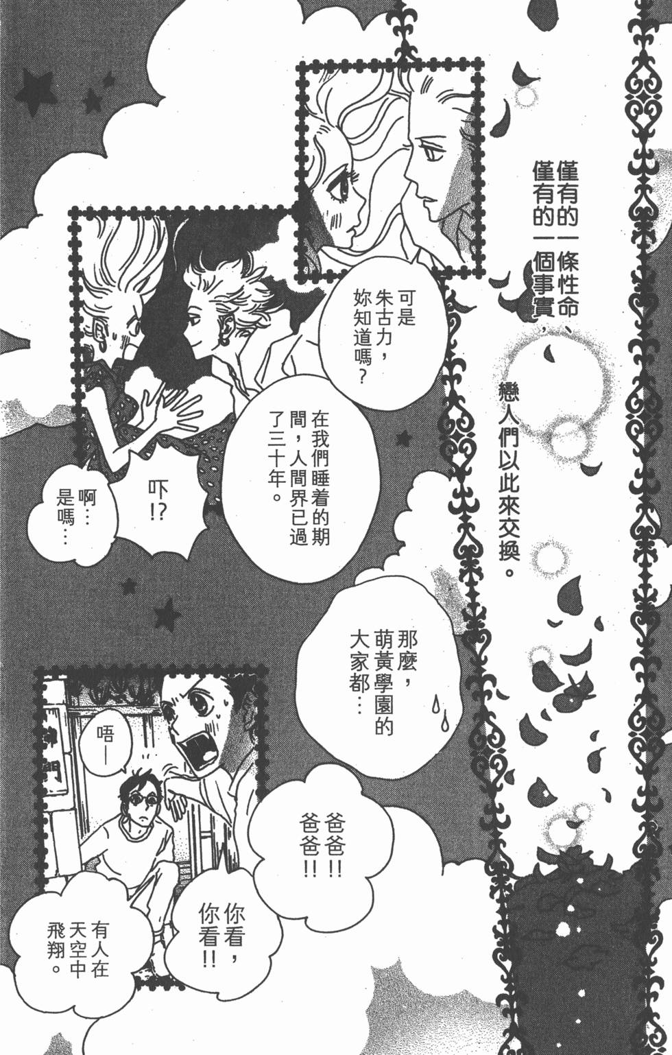 第206页