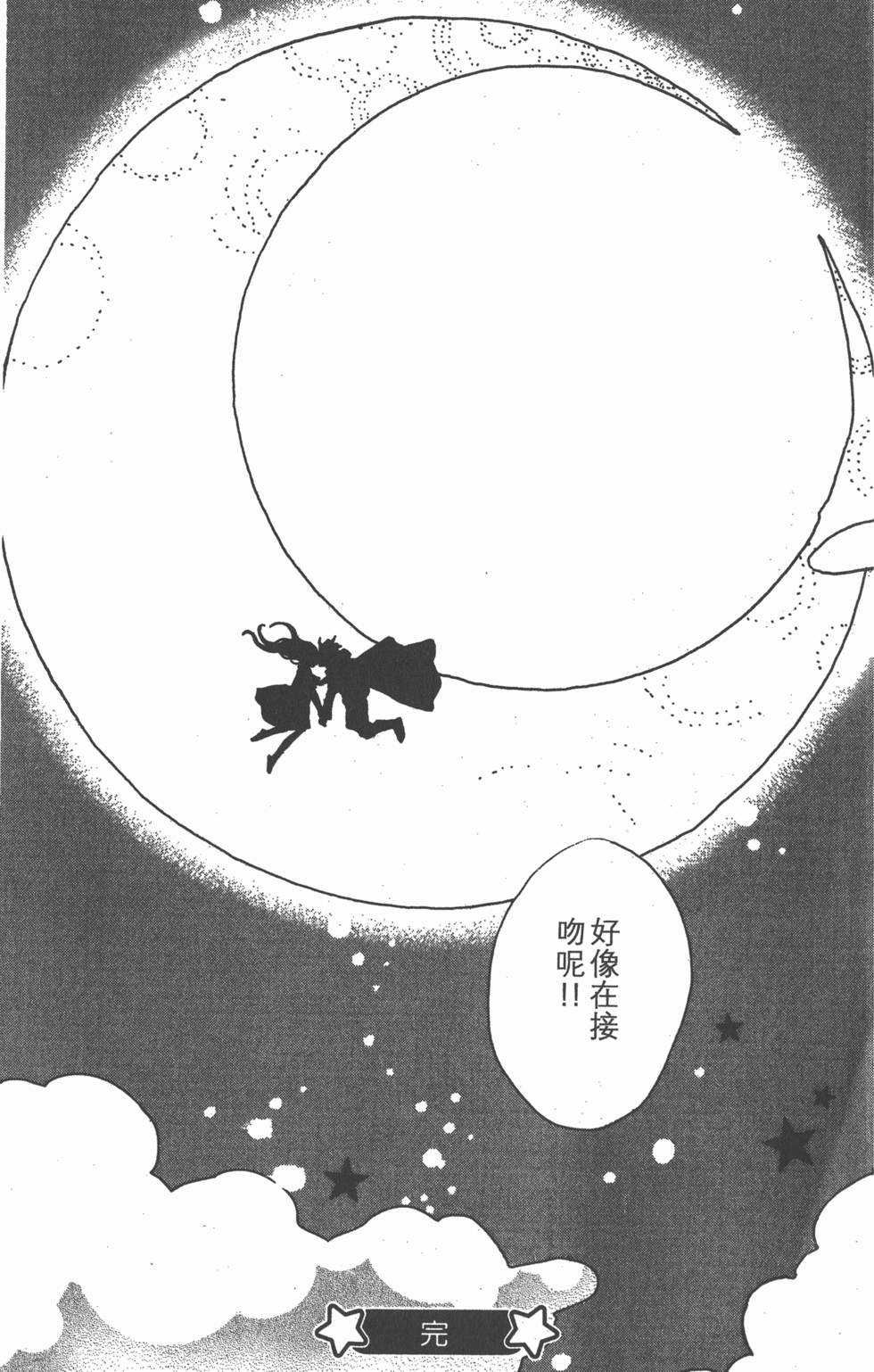 第207页