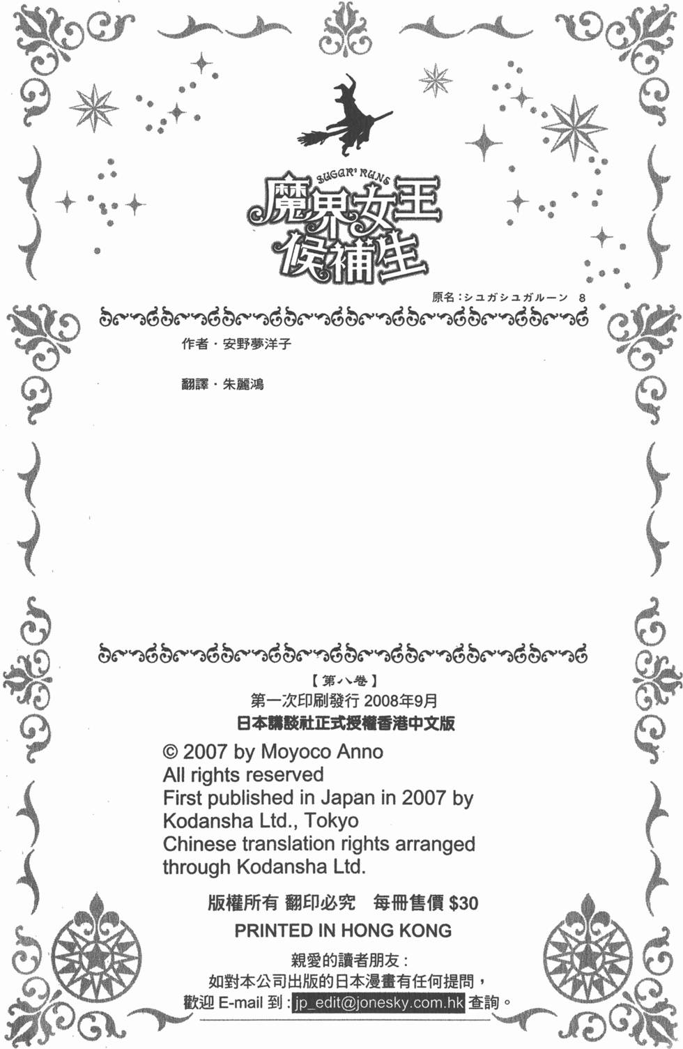 第208页