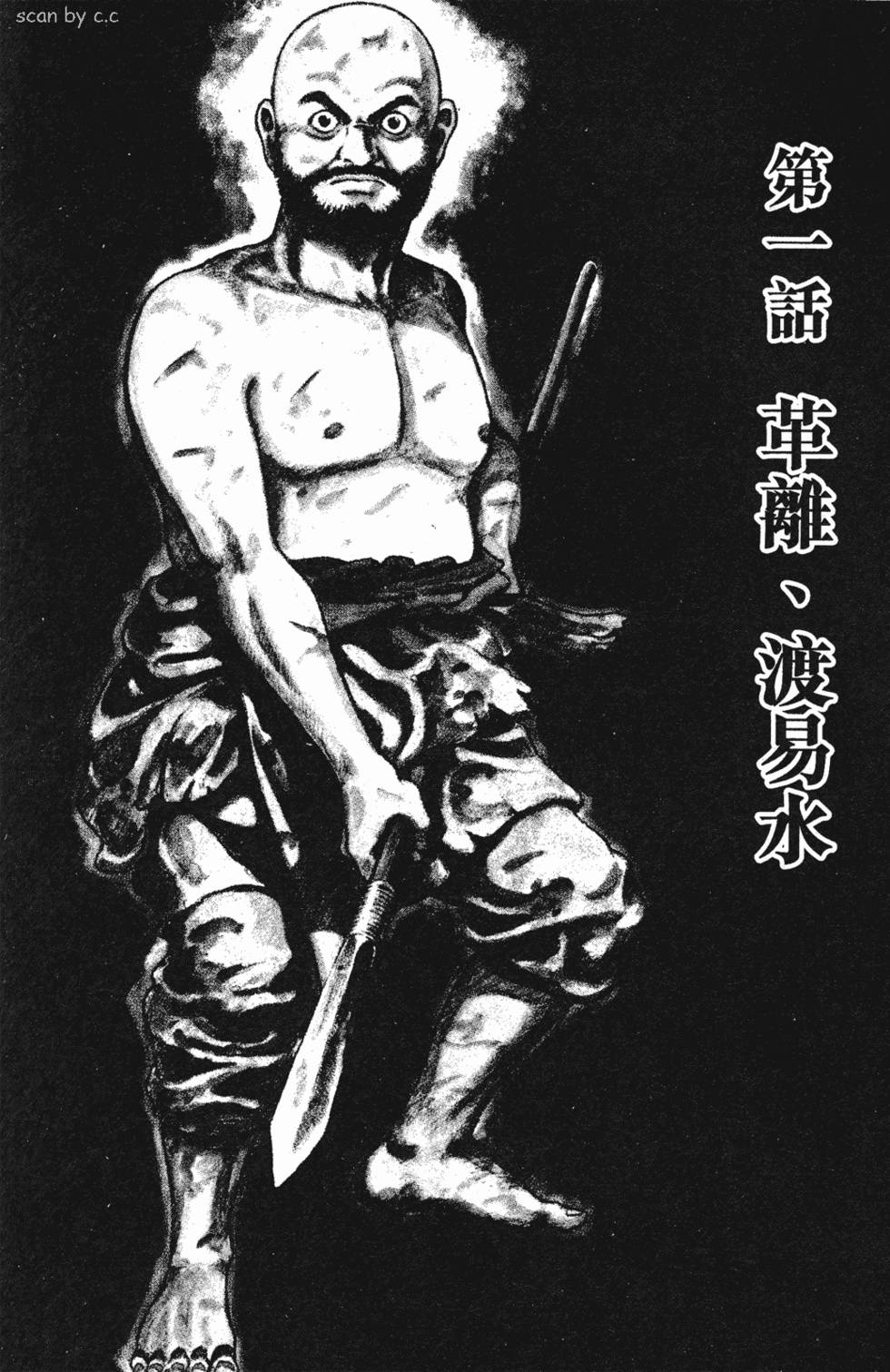 第2页