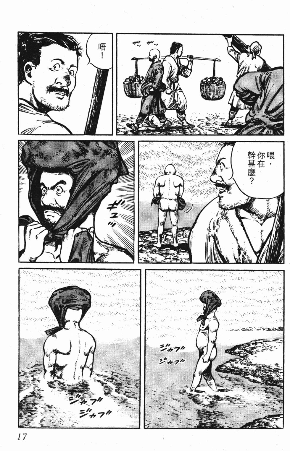 第16页