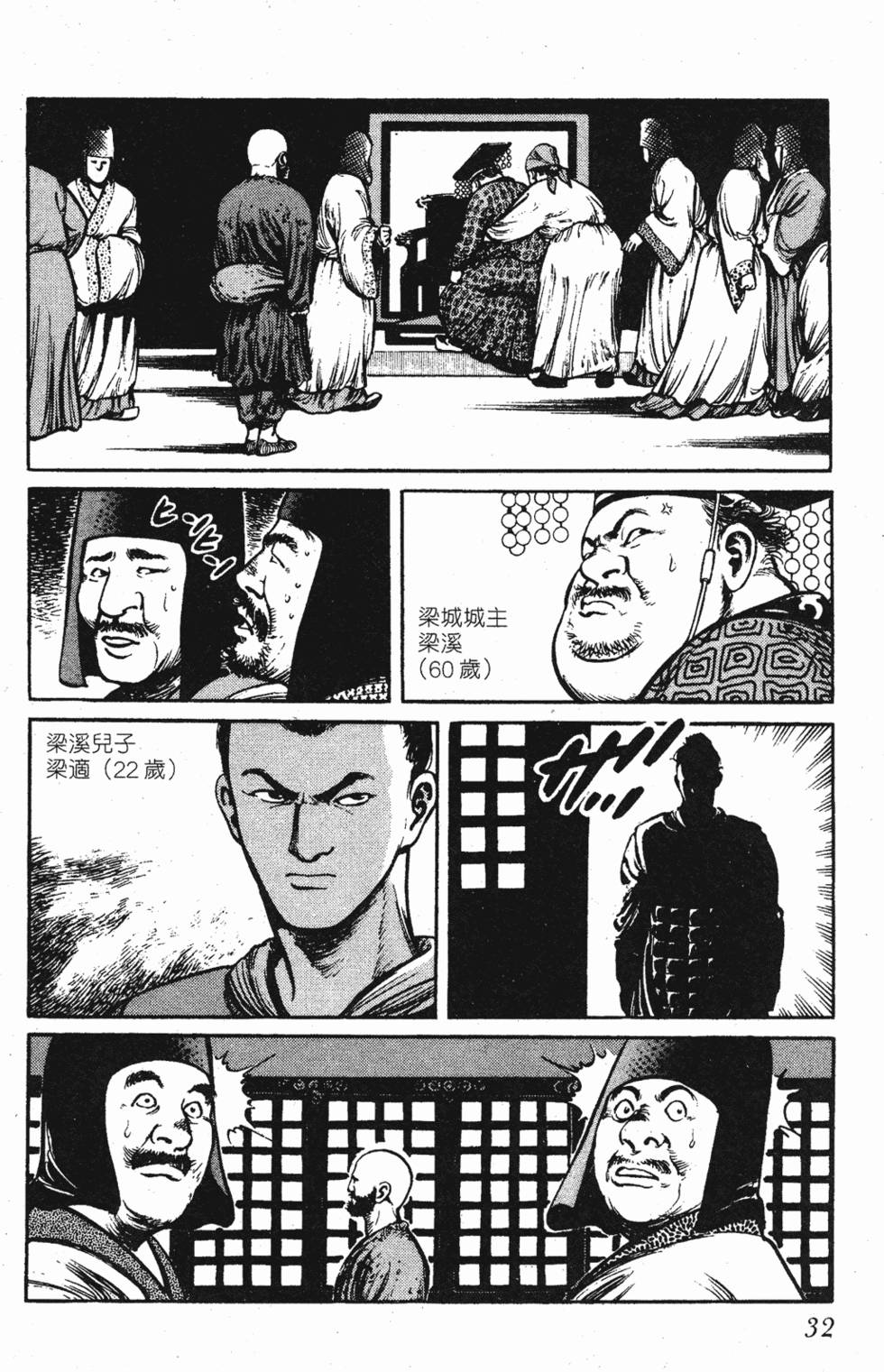 第31页