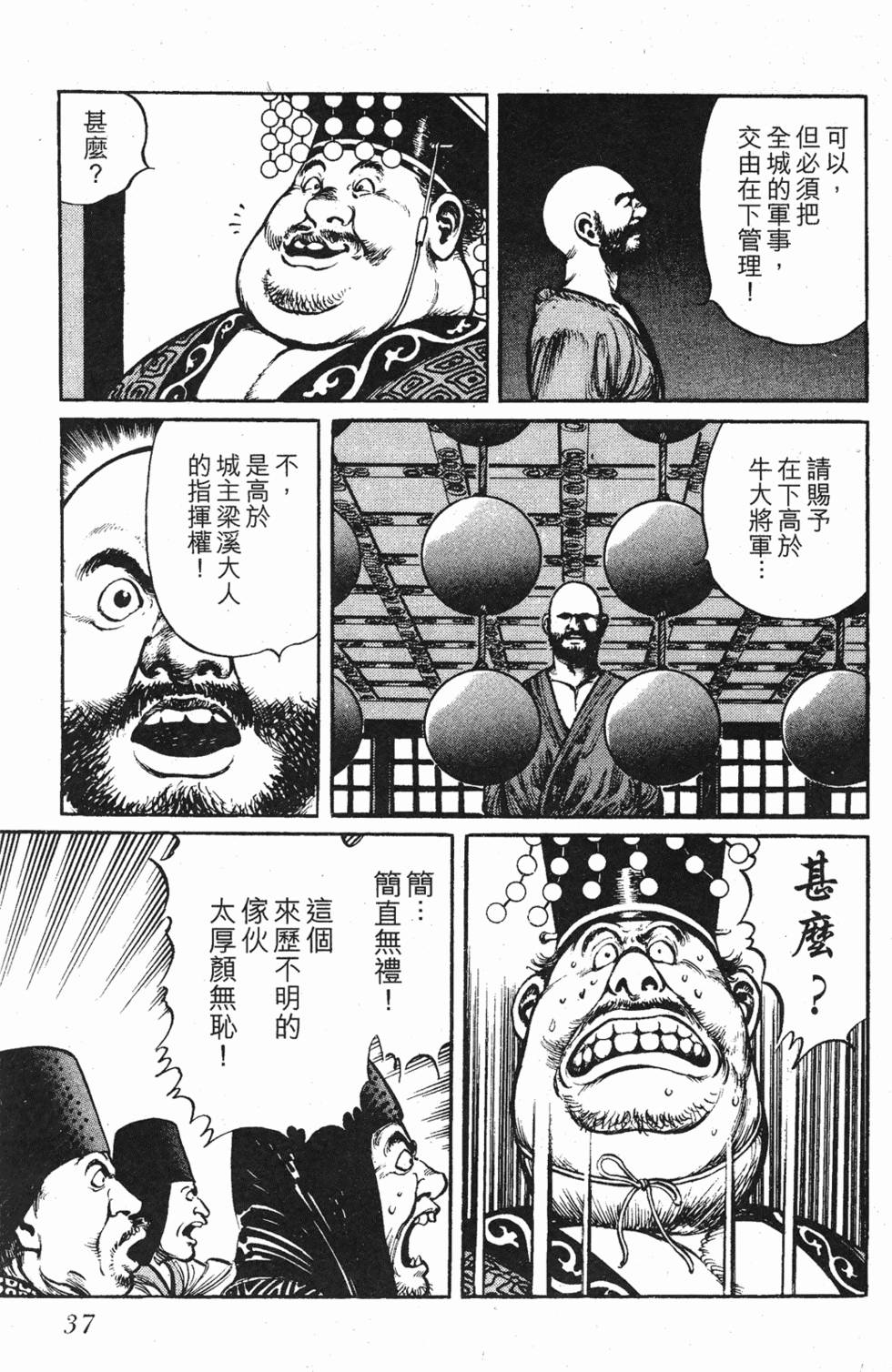 第36页