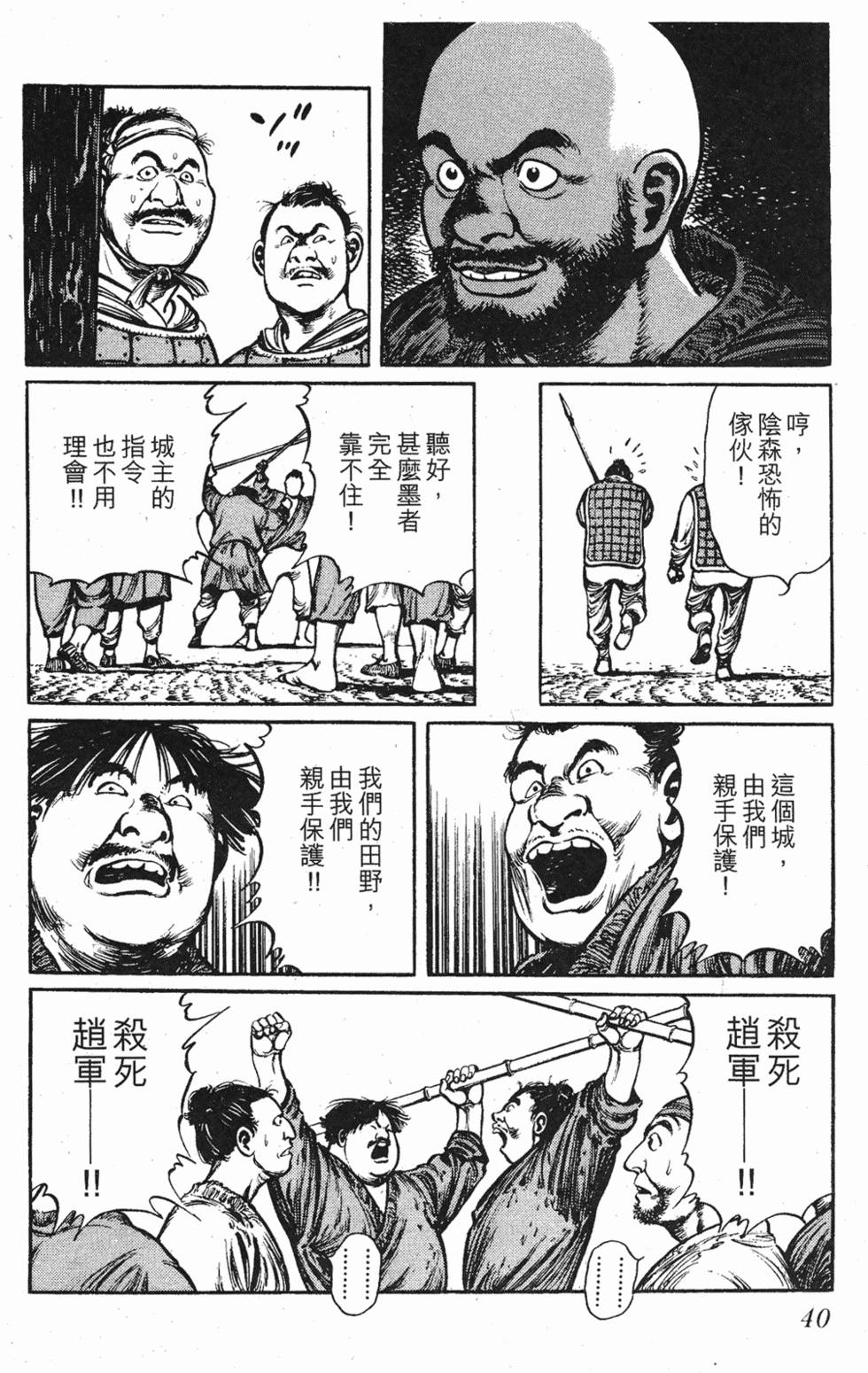 第39页
