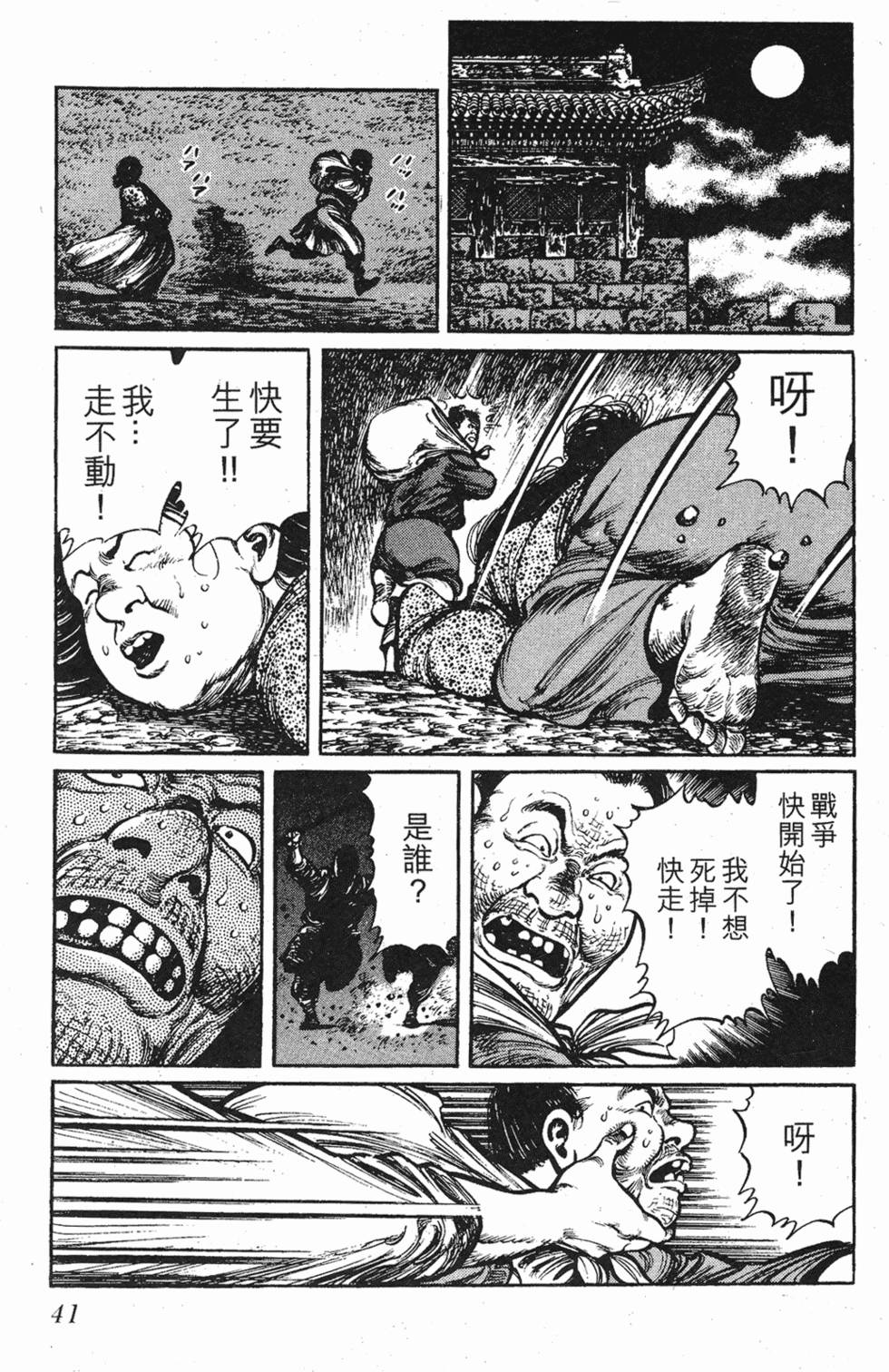 第40页