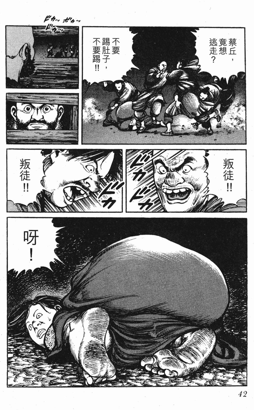 第41页