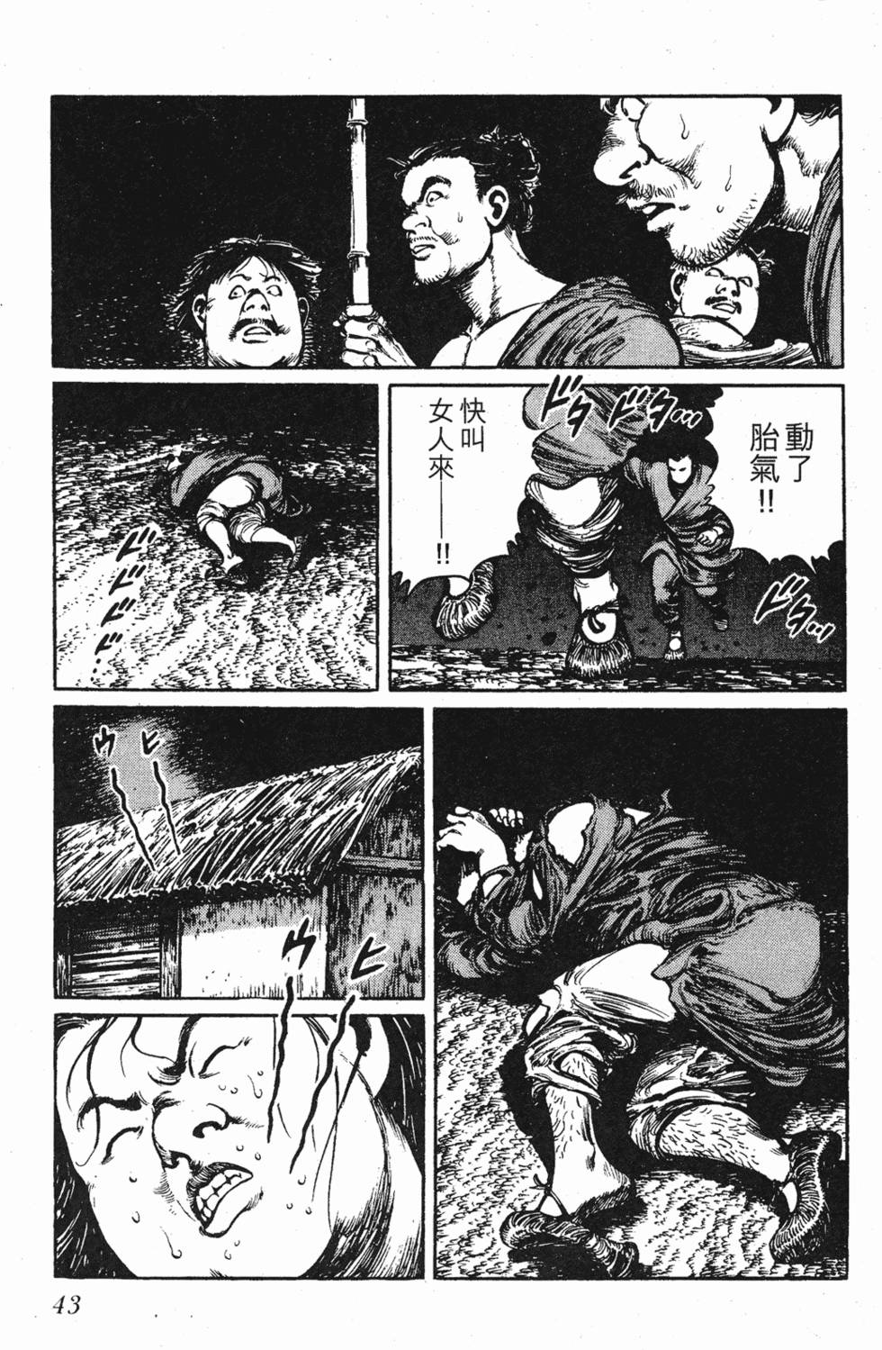 第42页