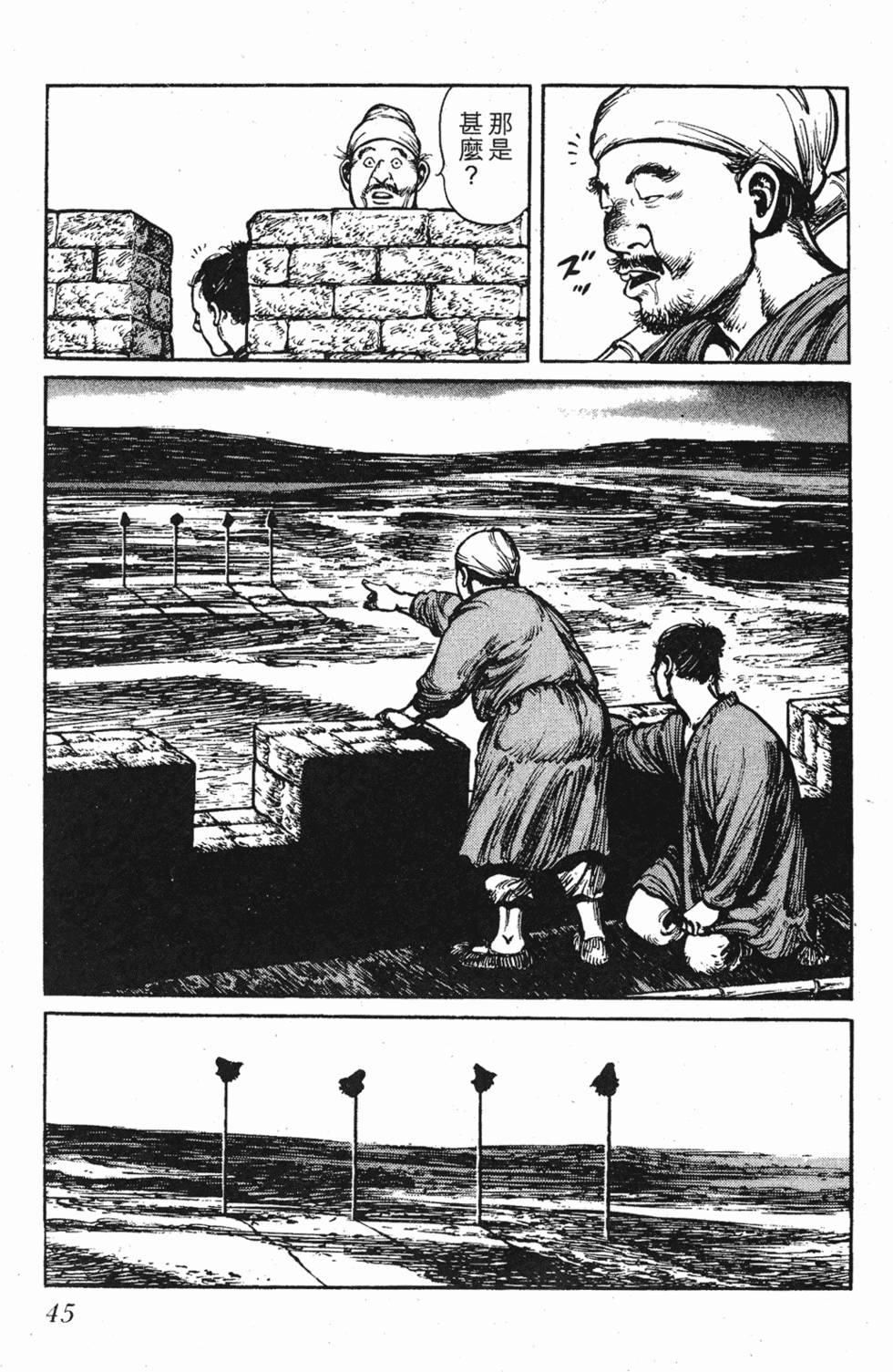 第44页