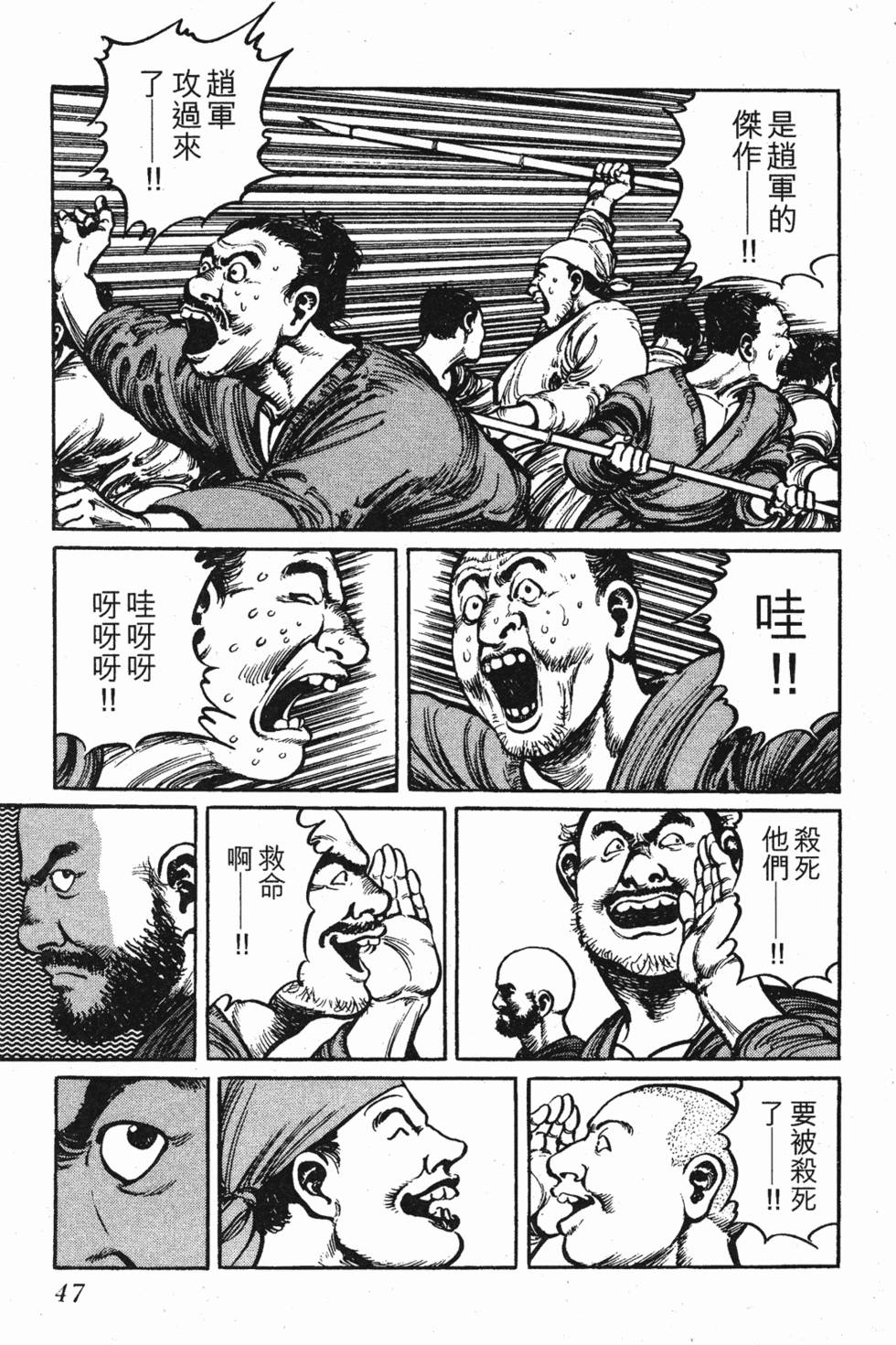 第46页