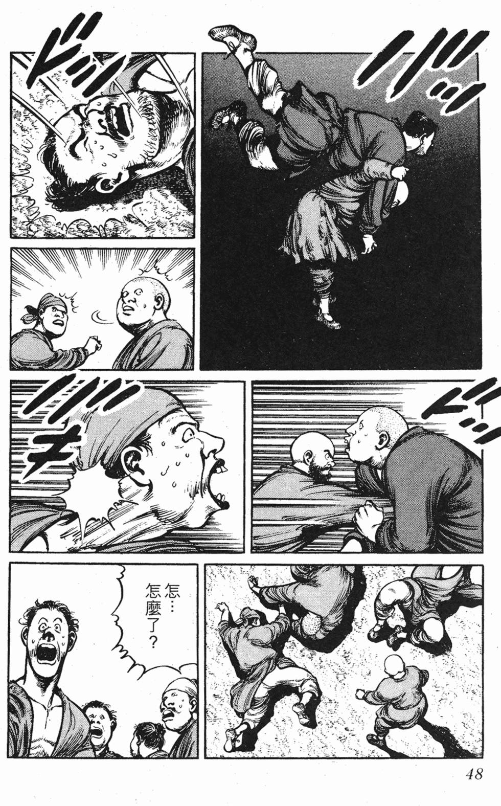 第47页