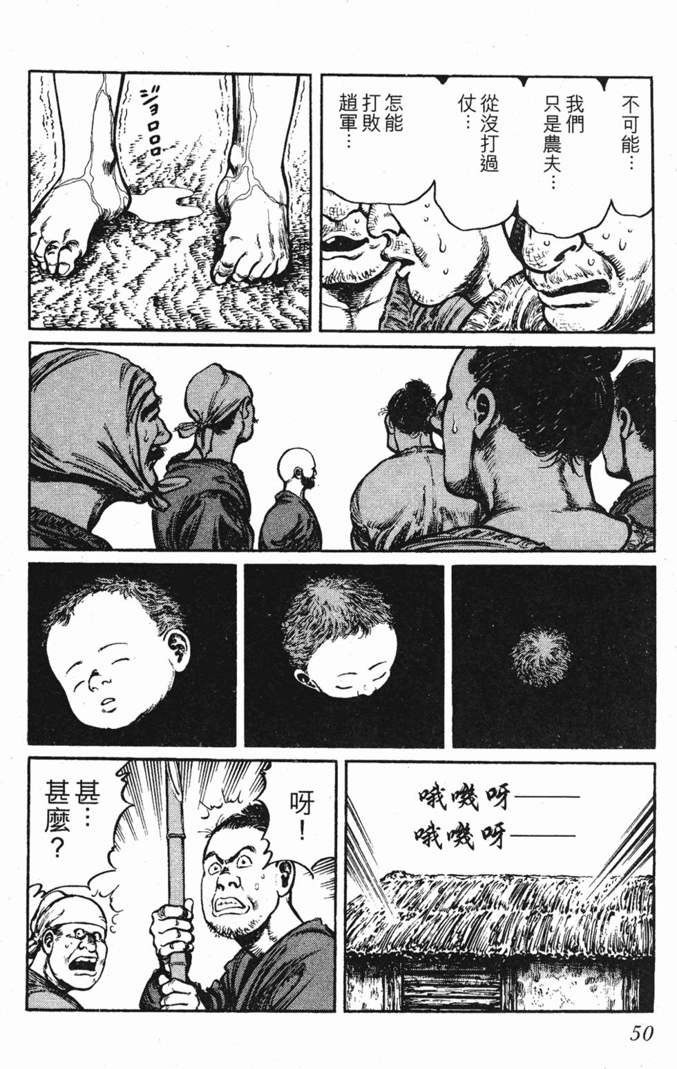 第49页