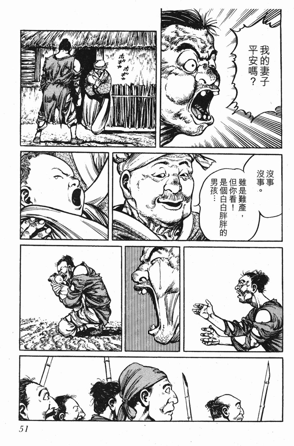 第50页