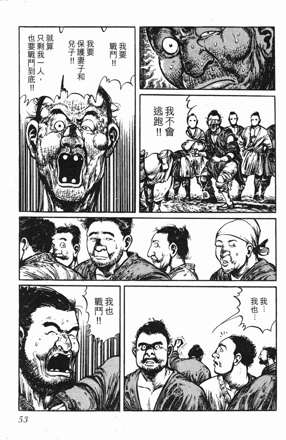 第52页