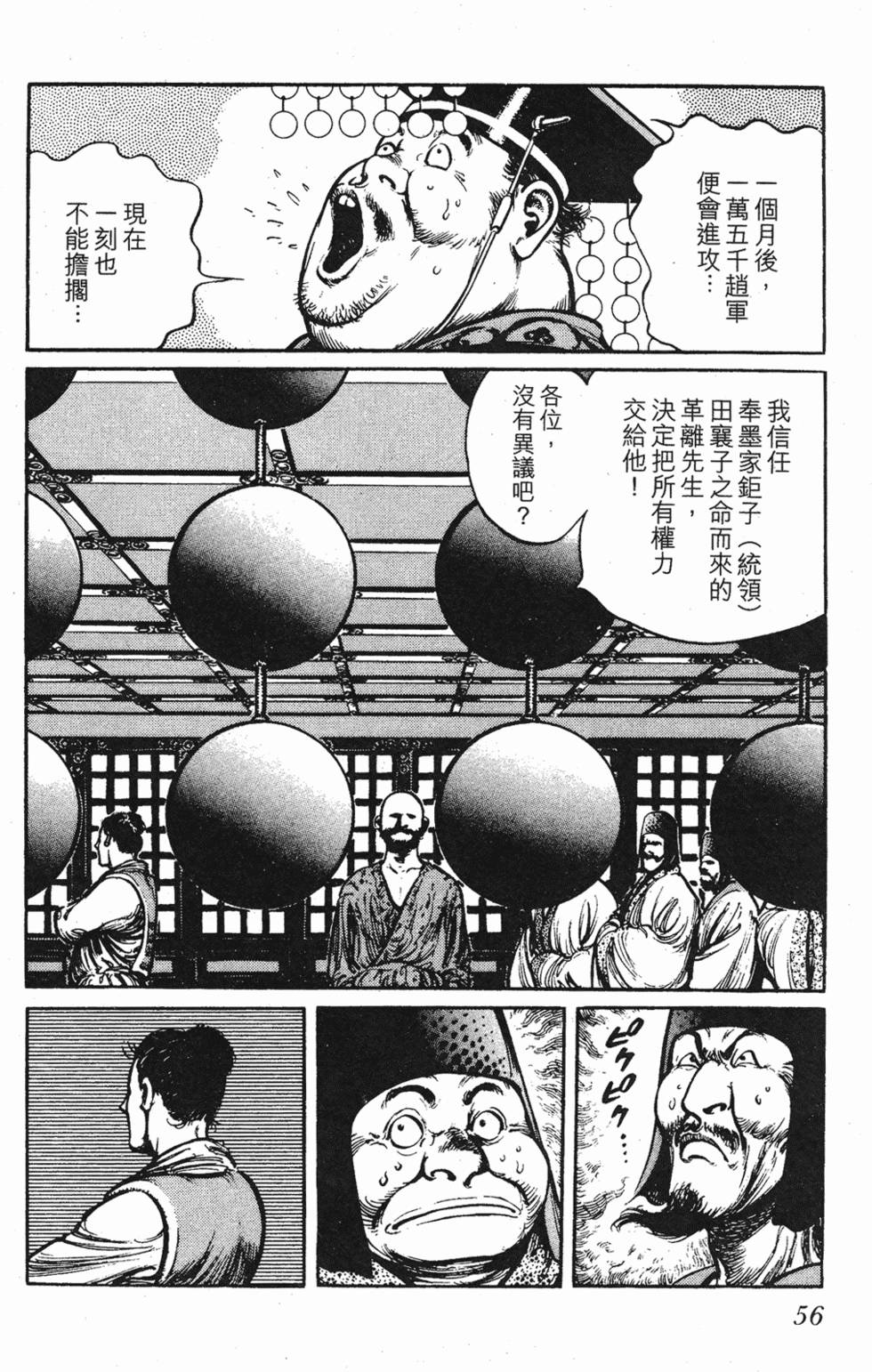 第55页