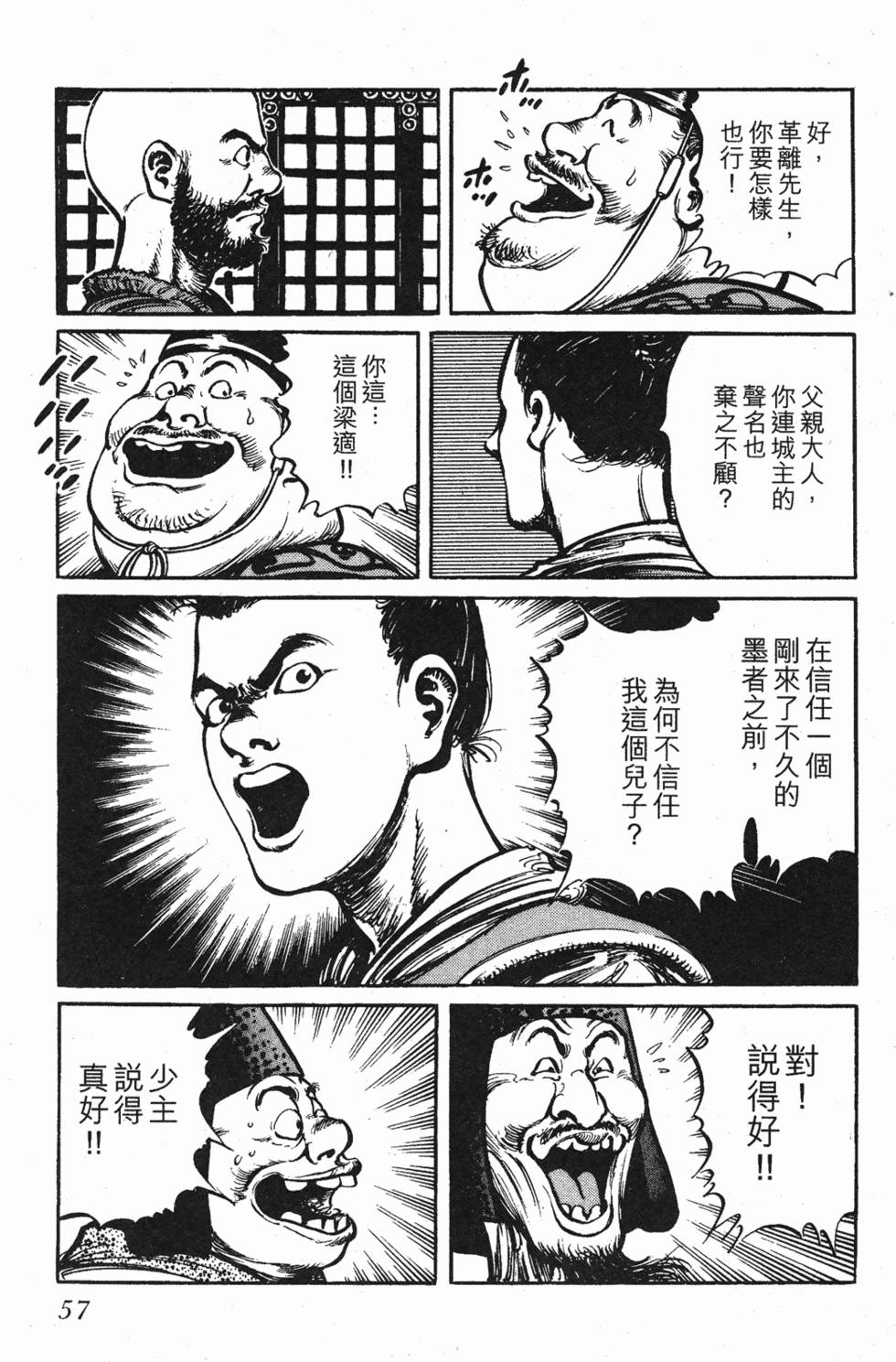 第56页