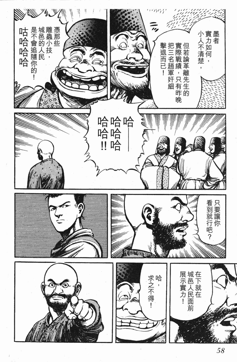第57页
