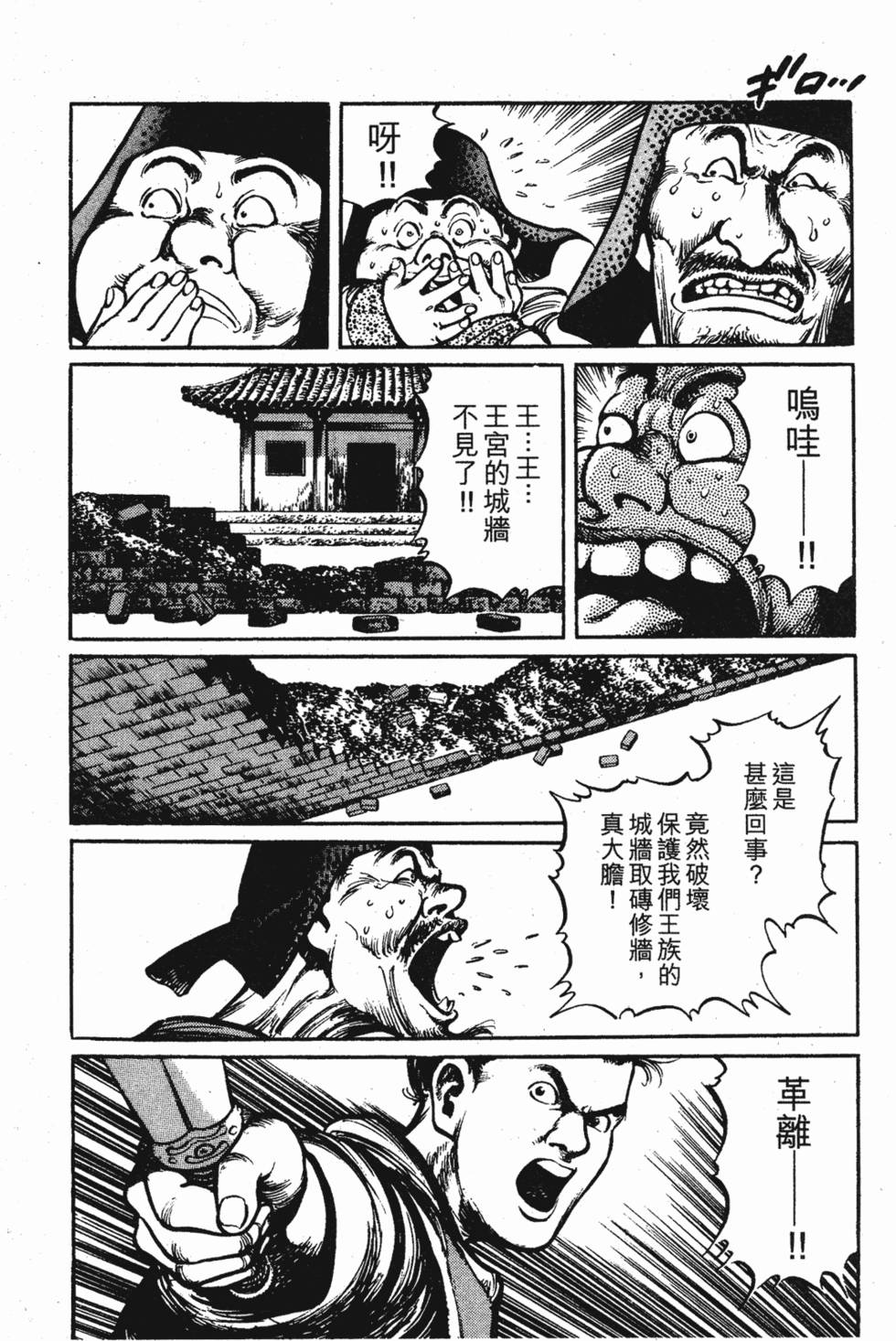 第69页