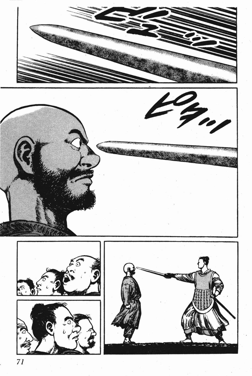 第70页