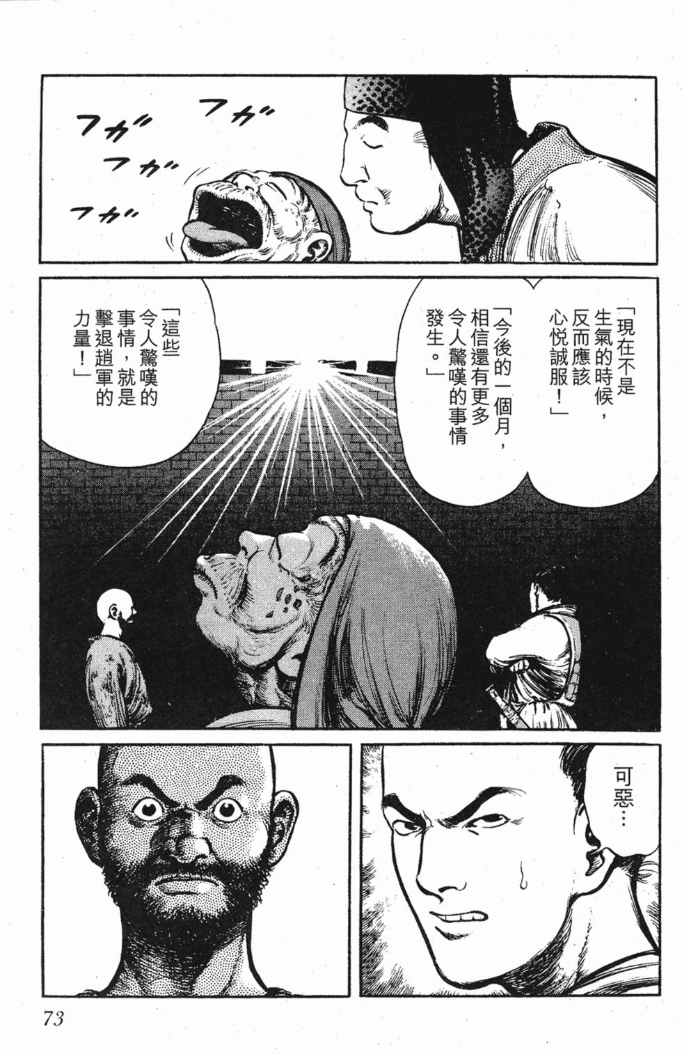 第72页