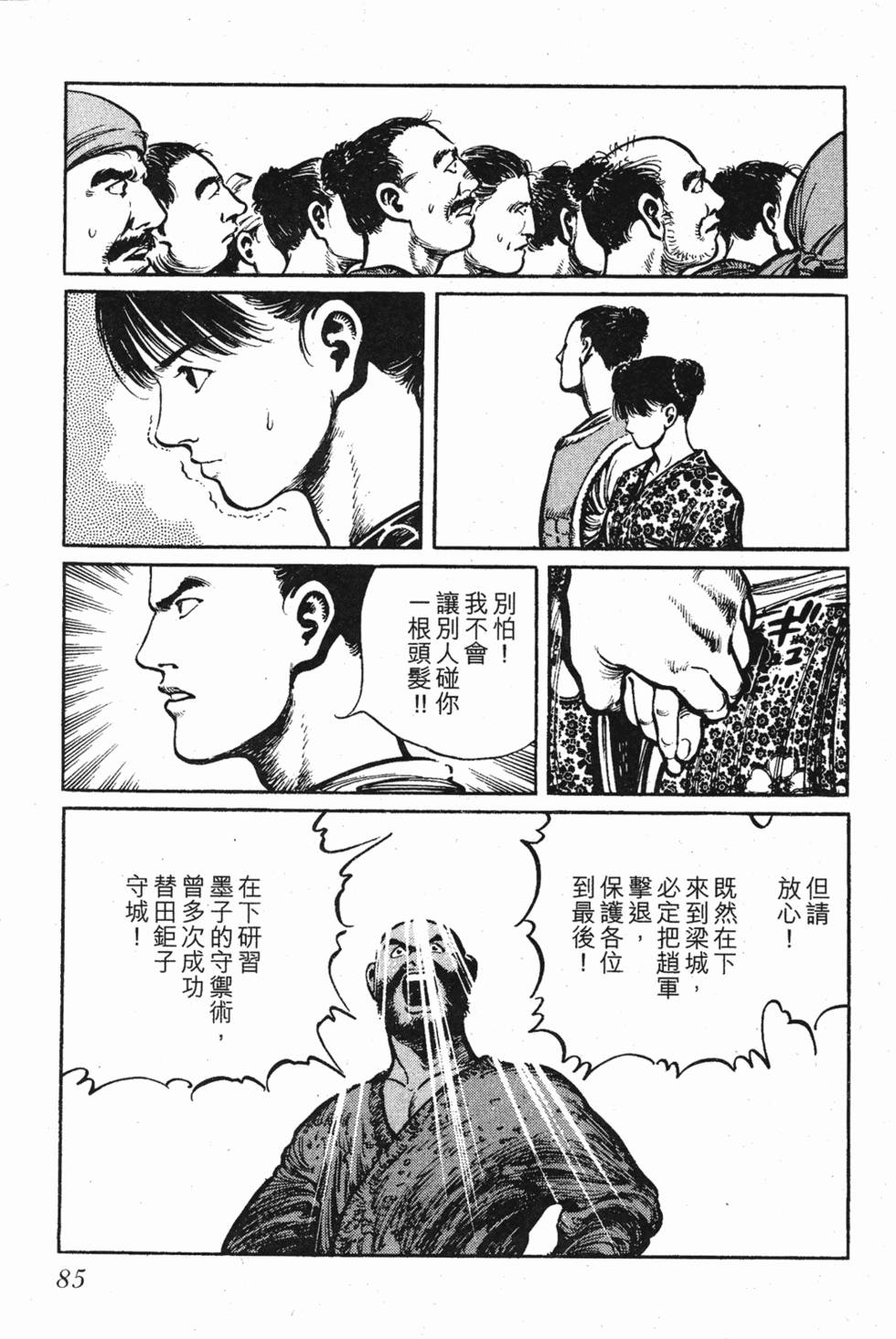 第84页