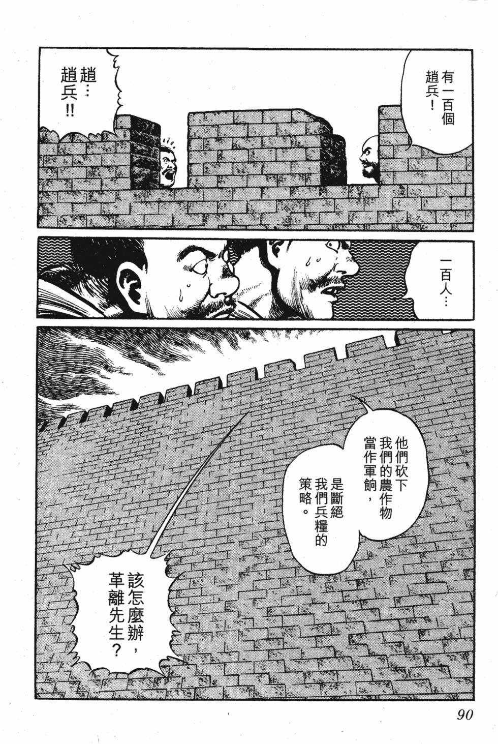 第89页
