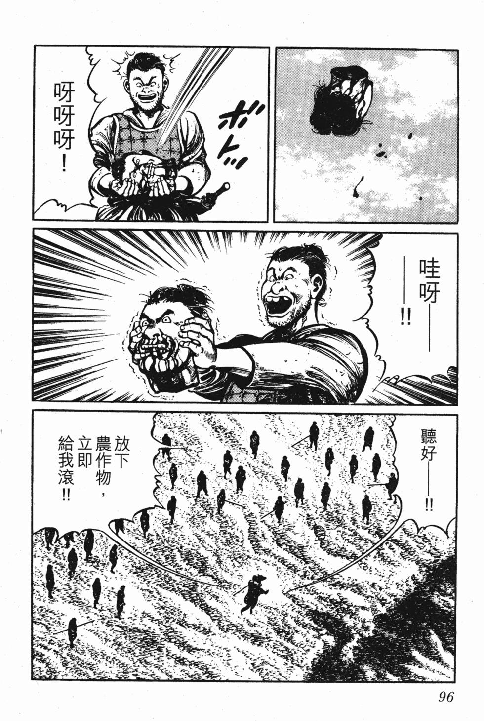 第95页