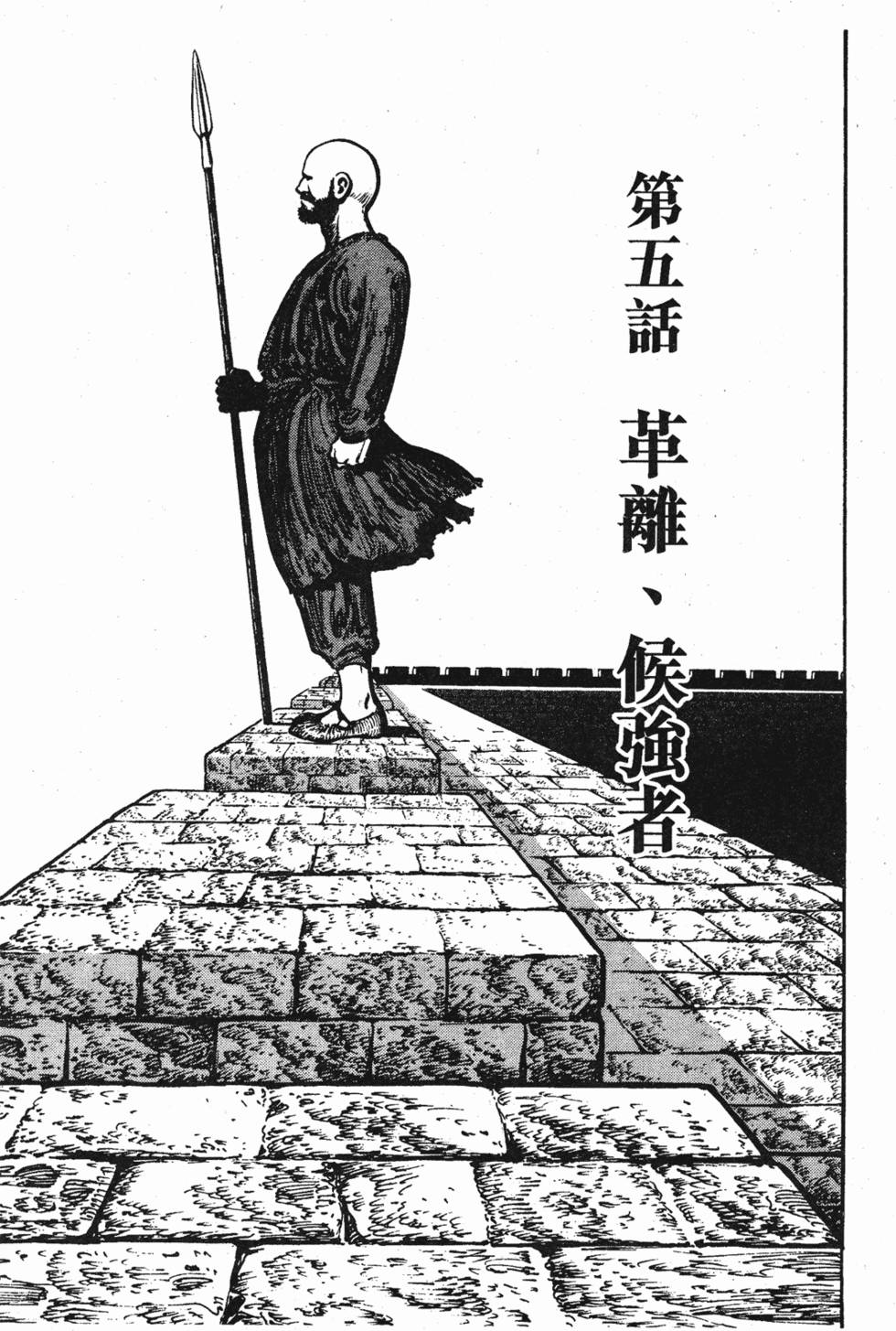 第98页