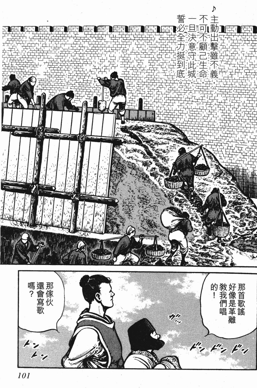第100页