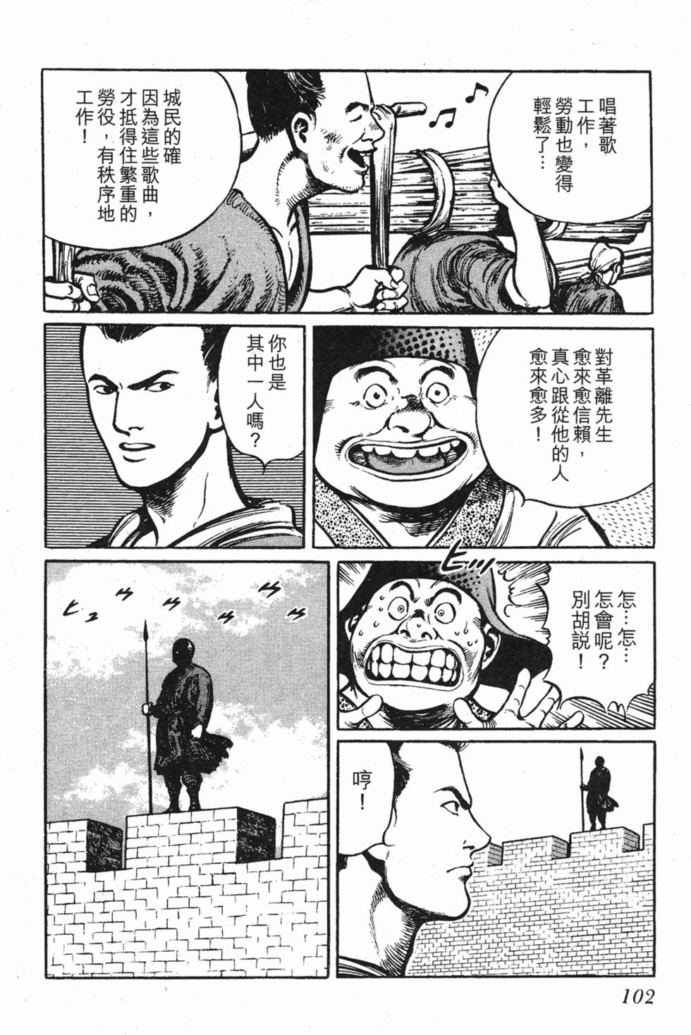 第101页