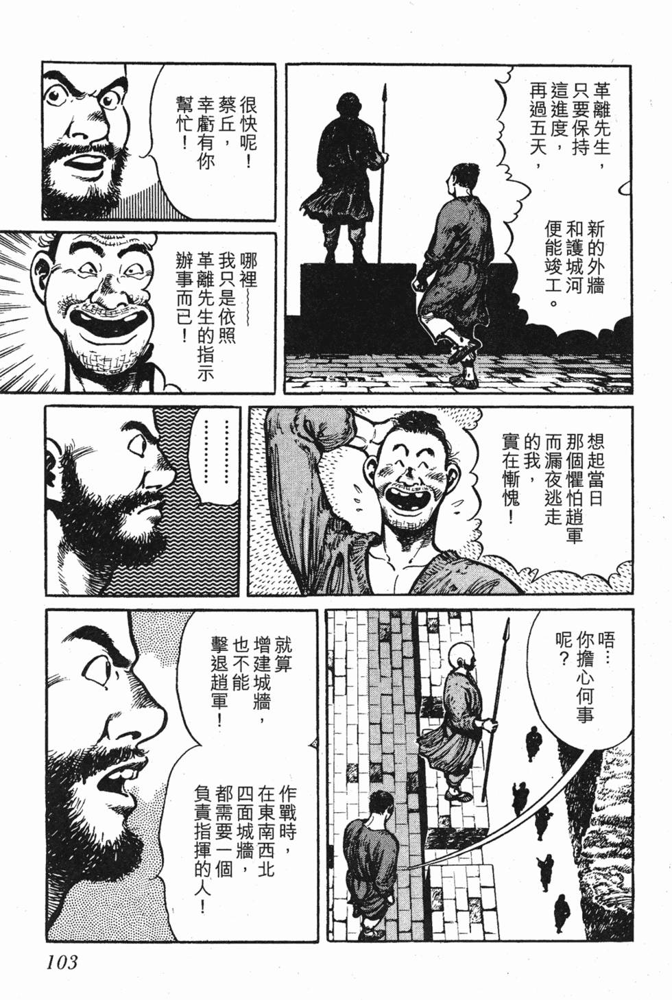 第102页