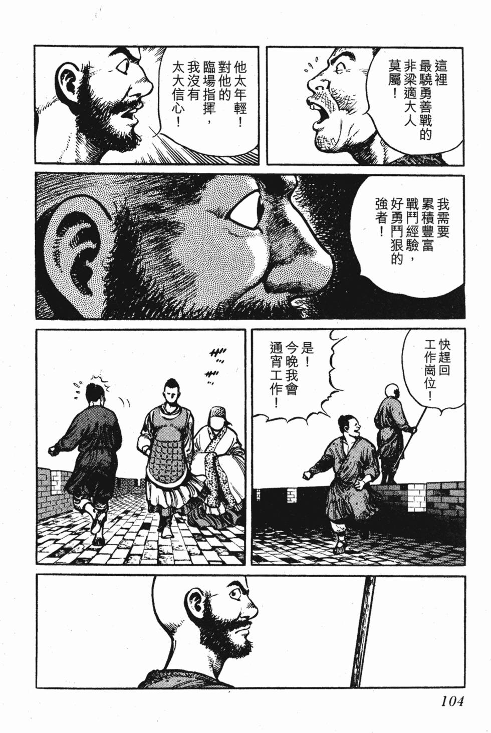 第103页